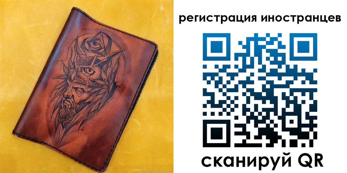 прописка законно в Грязовце