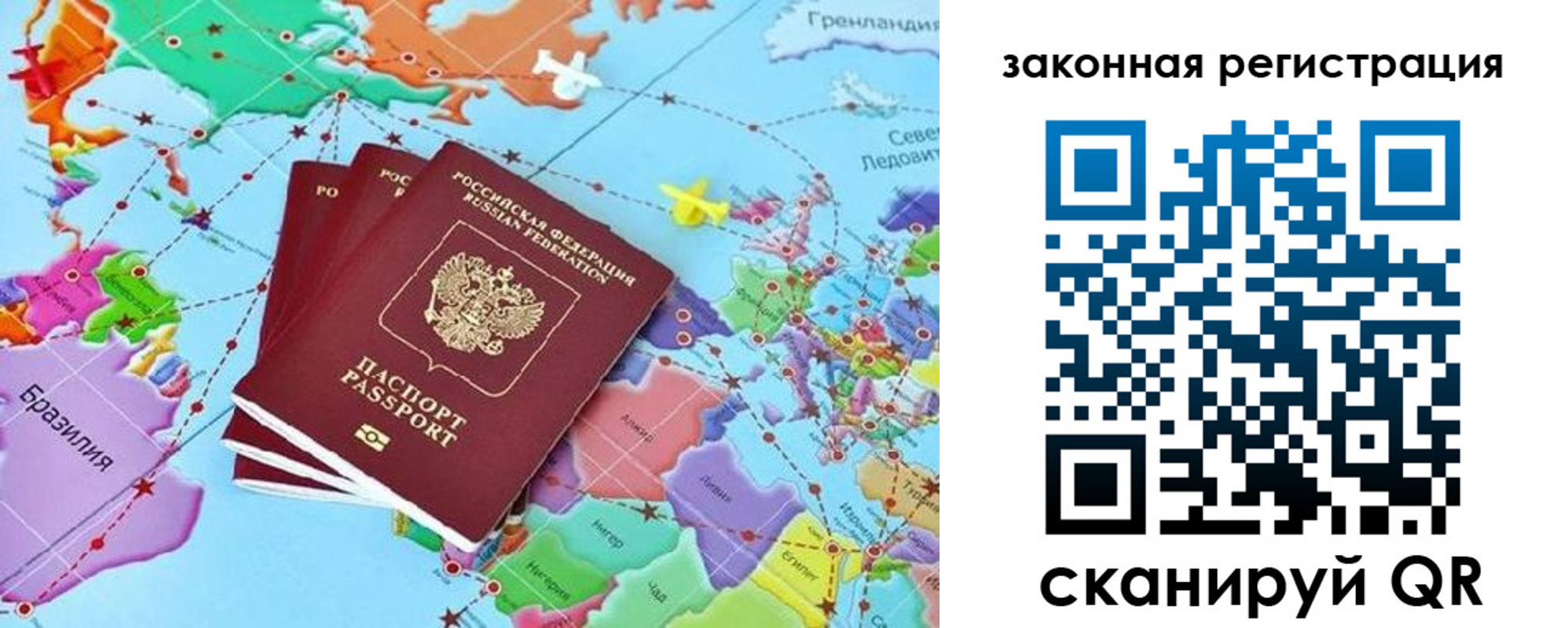 где прописаться в Грязовце