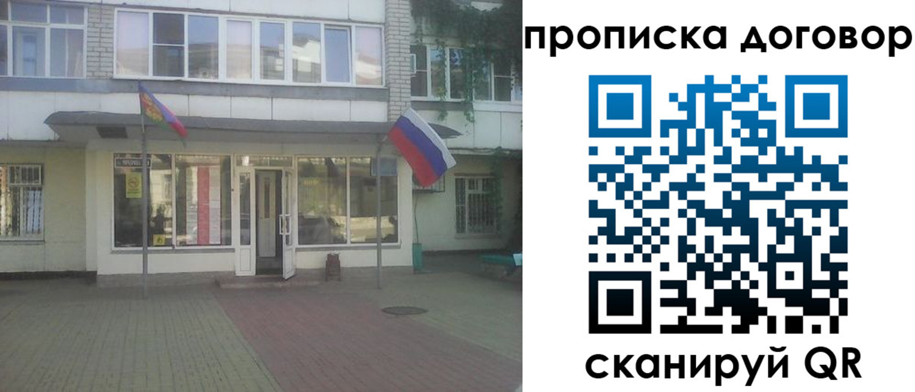 временная регистрация поиск в Грязовце
