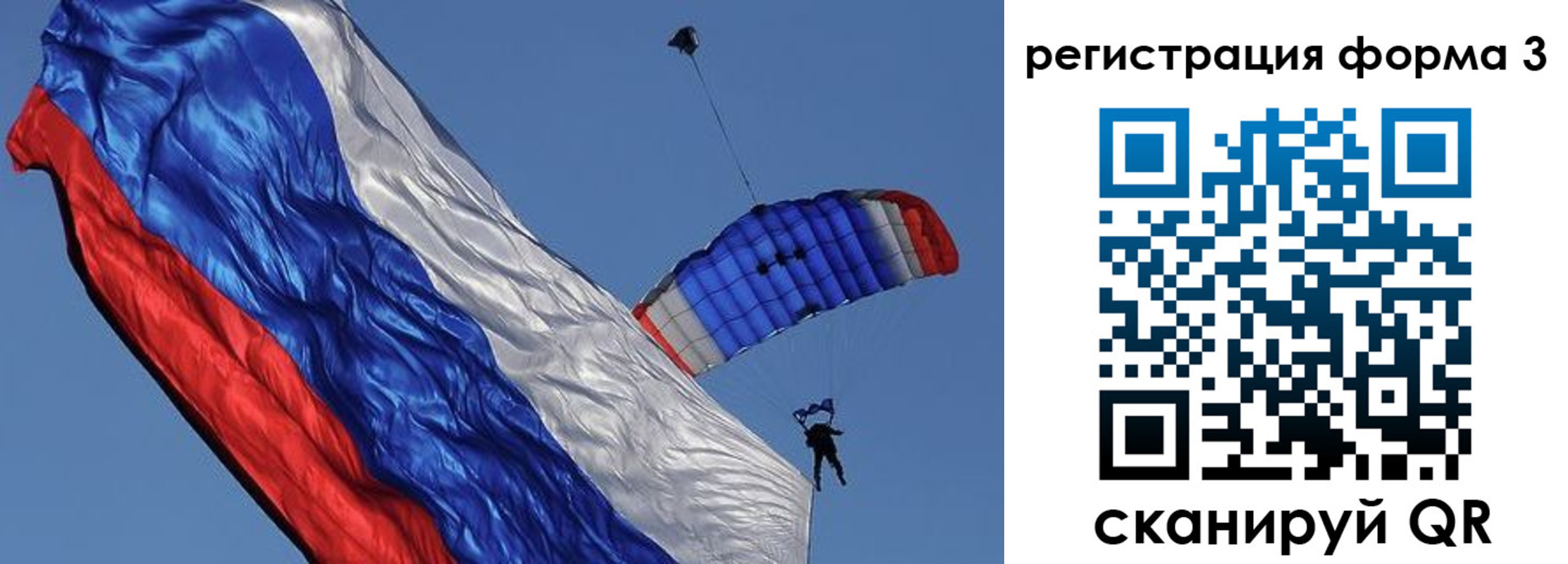 прописка для военкомата в Грязовце